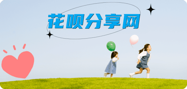 泰安蚂蚁信用卡怎么提现出来?信用卡怎么套,信用卡提现靠谱商家